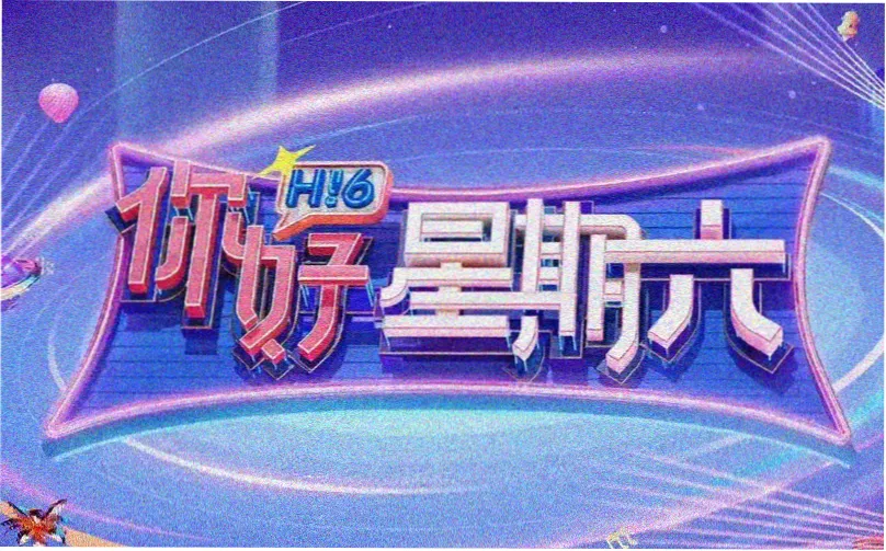 慢哇漫画月白区域导览路线图